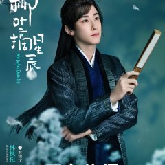 My Wife's Double Life Chinese Drama photo