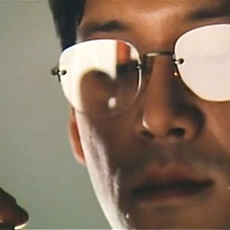 Fukushu no Teio (1995)