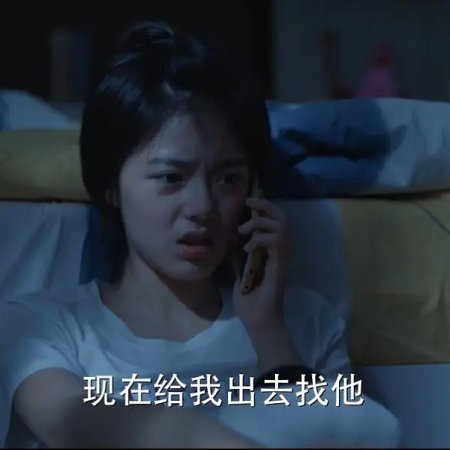 Growing Pain (2019)