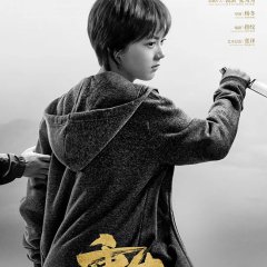 Reborn Chinese Drama photo