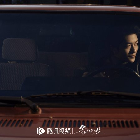 Dong Feng Chui You Sheng ()