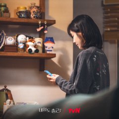See You at Work Tomorrow! Korean Drama photo