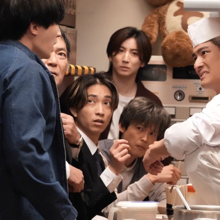 Warota! Season 2 (2026)