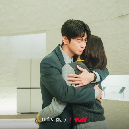Seo In Guk