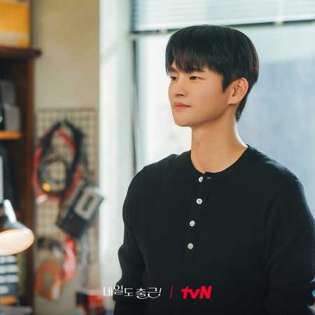 Seo In Guk