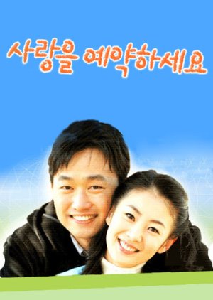 Love Rollercoaster (2002) poster