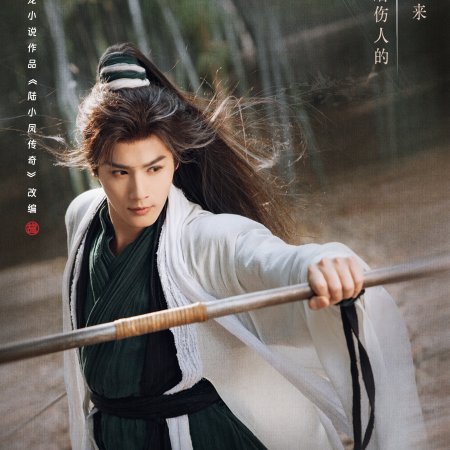 Zheng Ye Cheng