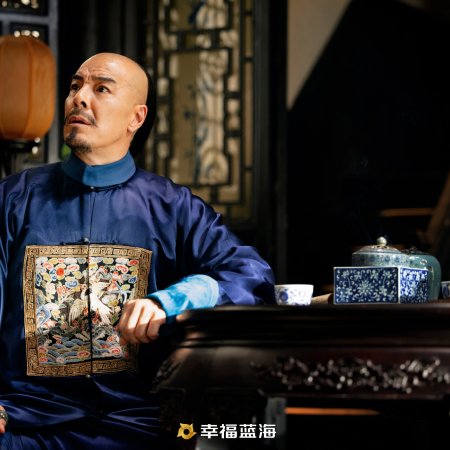Zhang Jian - The Legendary Entrepreneur (2026)