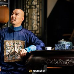 Zhang Jian Chinese Drama photo