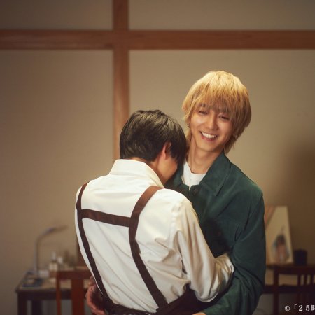 Niihara Taisuke