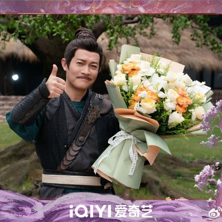 Beautiful Fairytale (2026)