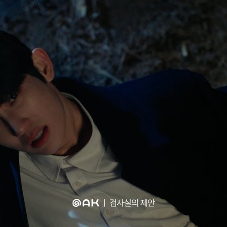 Park Si Woo