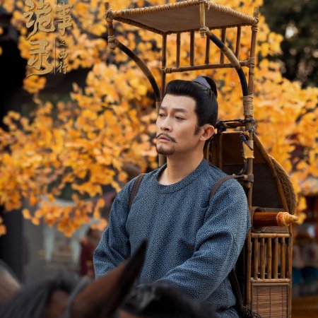 Strange Tales of Tang Dynasty II To the West (2024)