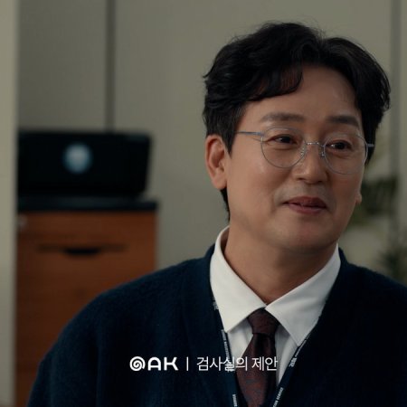 The Prosecutor's Proposal (2026)