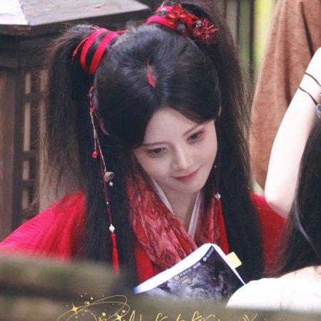 The Legend of Lu Xiaofeng ()
