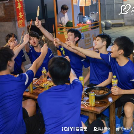 Road to Success (2026)