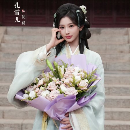 Empress Reborn ()