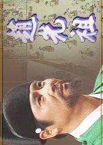 Jo Gwang Jo