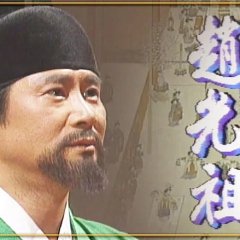 Jo Gwang Jo Korean Drama photo