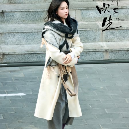 Chen Du Ling