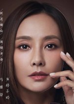Mu Zi Yun