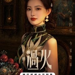 Wang Si Jie photo