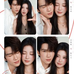 Blushing When We Meet Again Chinese Drama(0000) photo