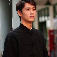 Wang Tian Chen photo