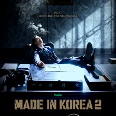 Made in Korea Season 2 Korean Drama photo