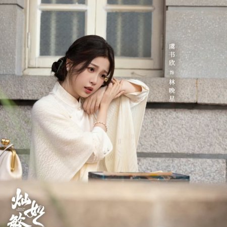 Esther Yu