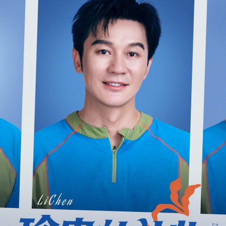 Keep Running Season 14 (2026)