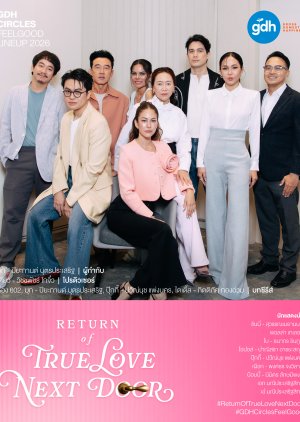 Return of True Love Next Door (2028) poster