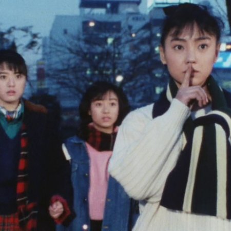 Shoujo Commando Izumi (1987)