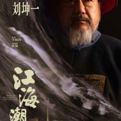 Dong Yong photo