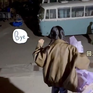 Shen Yue