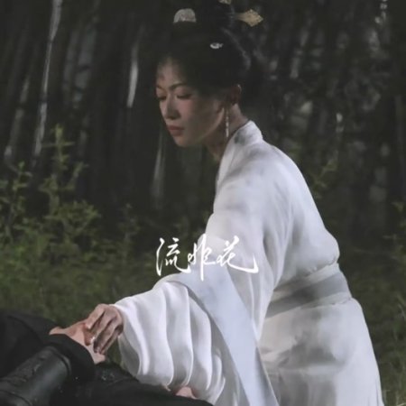 Wu Jin Yan
