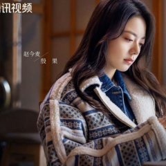 Amidst a Snowstorm of Love Chinese Drama photo