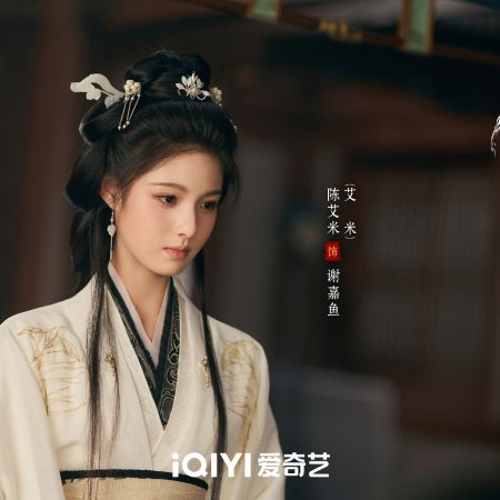 Ai Mi