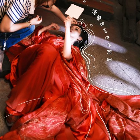 Zhao Wu Nian ()