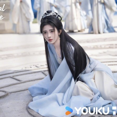 The Eternal Fragrance (2026)