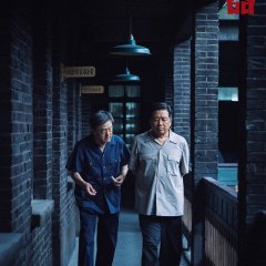 Zhong Qi Chinese Drama photo