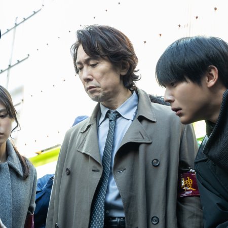ALIUS: Tokutei Jisho Sosa File (2026)