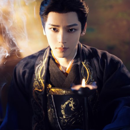 Key to the Phoenix Heart (2026)