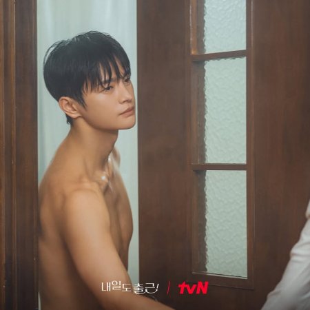 Seo In Guk