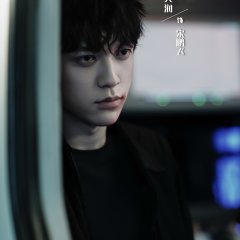 The Fissure Chinese Drama(0000) photo