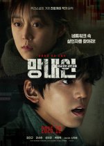 Second Sister Korean Movie(2025) photo