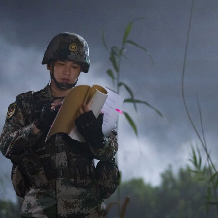 Wind-Born Warriors (2026)