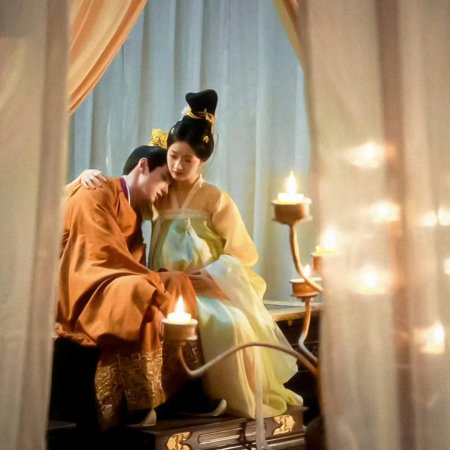 Road to Empress (2025)