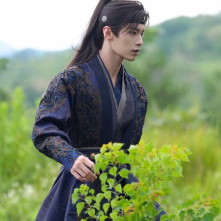 He Yu