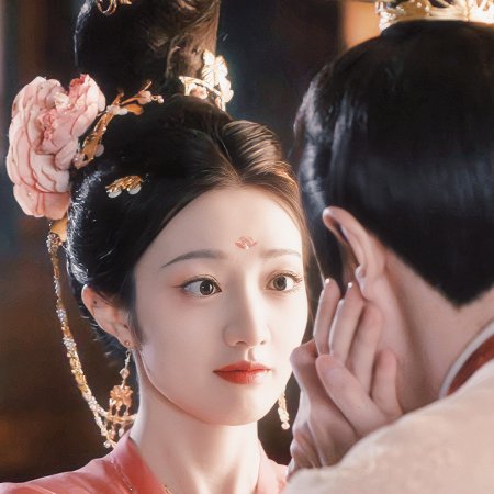 Road to Empress (2025)